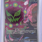 Cynthia's Spiritomb - 244/217 #244/217 — front