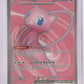 Mew ex - 193/165 #193/165 — front