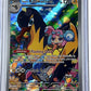 Iono's Kilowattrel - 163/159 #163/159 — front