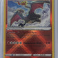 Radiant Charizard #020/159 — front