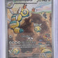 Dudunsparce - 229/193 #229/193 — front