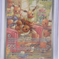 Eevee - 188/167 #188/167 — front