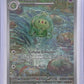 Duosion - 119/086 #119/086 — front