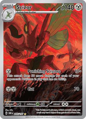 Scizor - 205/197 #205/197 — stock