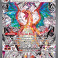 Charizard ex - 223/197 #223/197 — stock