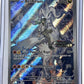 N's Reshiram - 167/159 (Journey Together Stamped) #167/159 — front