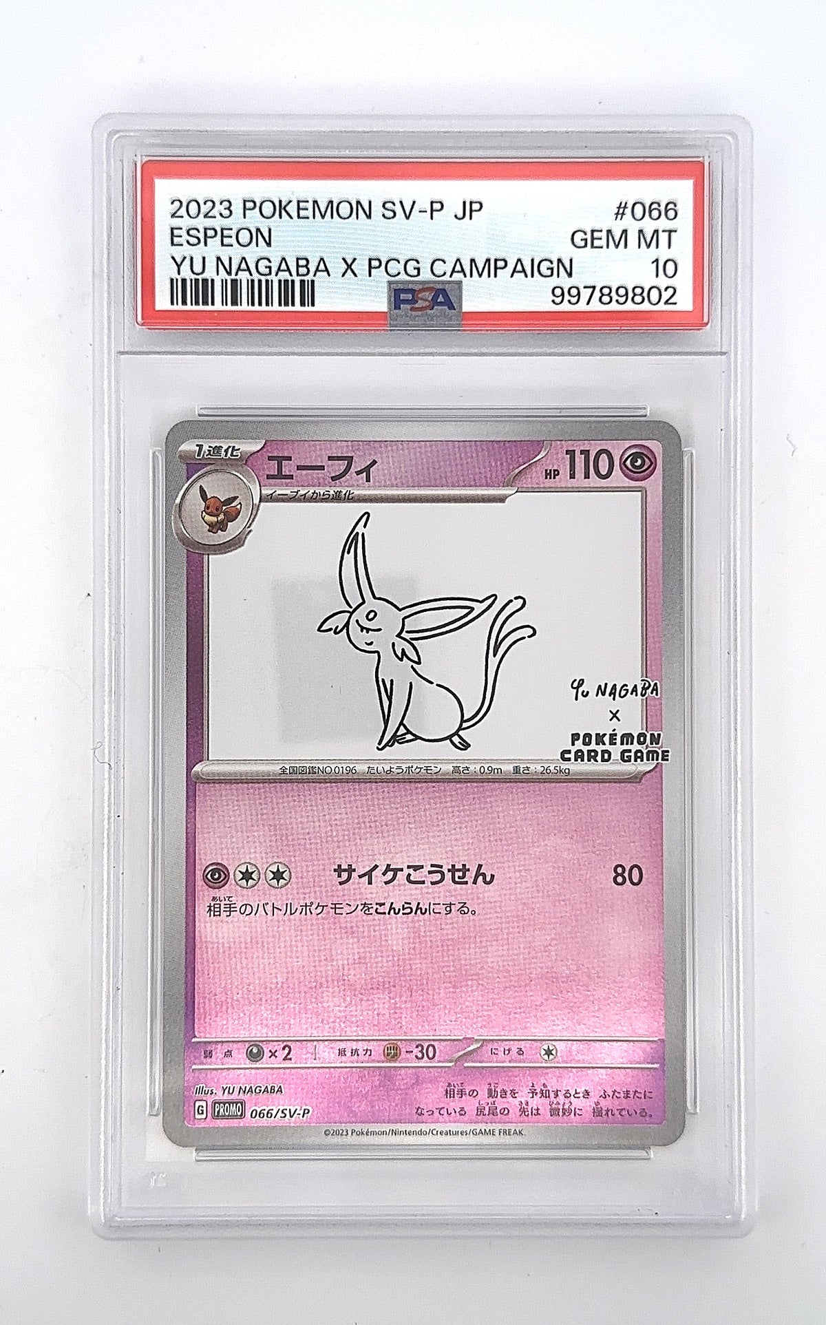 Espeon - 066/SV-P #066/SV-P PSA GEM MT 10 — front