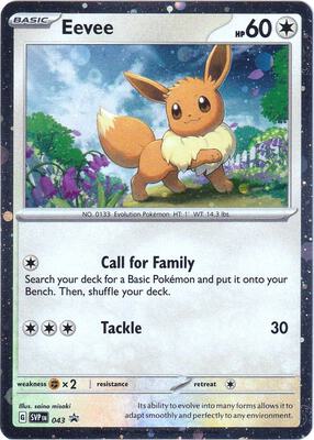 Eevee - 043 #043 — stock