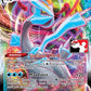Kyurem VMAX - 049/196 #049/196 — stock