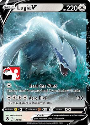 Lugia V - 138/195 #138/195 — stock
