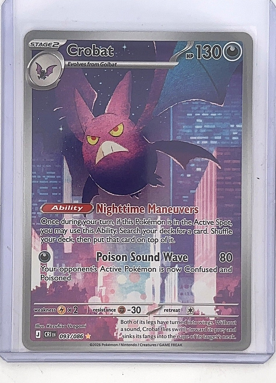 Crobat - 093/086 #093/086 — front