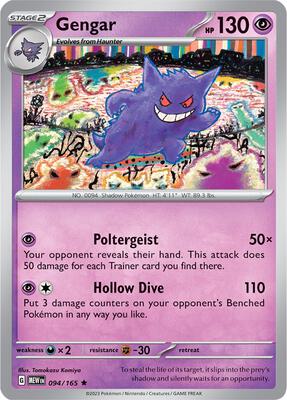 Gengar #094/165 — stock