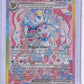 Sylveon ex - 156/131 #156/131 — front