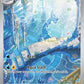 Dragonair - 181/165 #181/165 — stock
