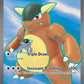 Kangaskhan ex - 190/165 #190/165 — stock