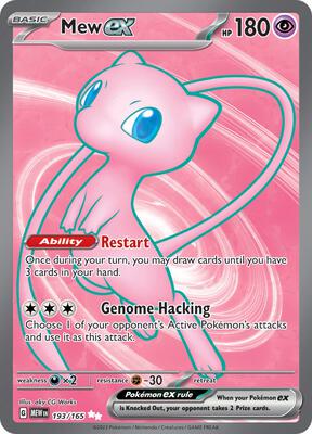 Mew ex - 193/165 #193/165 — stock