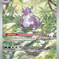 Nidoking - 174/165 #174/165 — stock