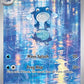Poliwhirl - 176/165 #176/165 — stock