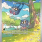 Tangela - 178/165 #178/165 — stock