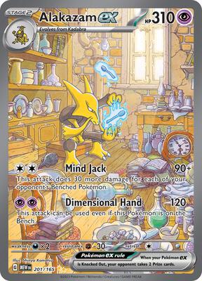 Alakazam ex - 201/165 #201/165 — stock