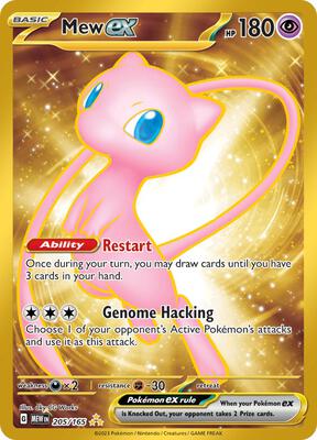 Mew ex - 205/165 #205/165 — stock