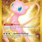 Mew ex - 205/165 #205/165 — stock