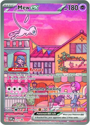 Mew ex - 053 #053 — stock