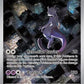 Mewtwo - 052 #052 PSA NM-MT 8 — stock
