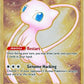Mew ex - 205/165 (151 Metal Card) #205/165 — stock