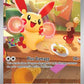 Plusle - 193/182 #193/182 — stock
