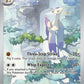 Mienshao - 200/182 #200/182 — stock