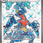 Garchomp ex - 219/182 #219/182 — stock