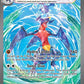 Garchomp ex - 245/182 #245/182 — stock