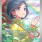 Parasol Lady - 255/182 #255/182 — stock