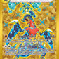 Garchomp ex - 260/182 #260/182 — stock