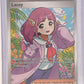 Lacey - 166/142 #166/142 — front