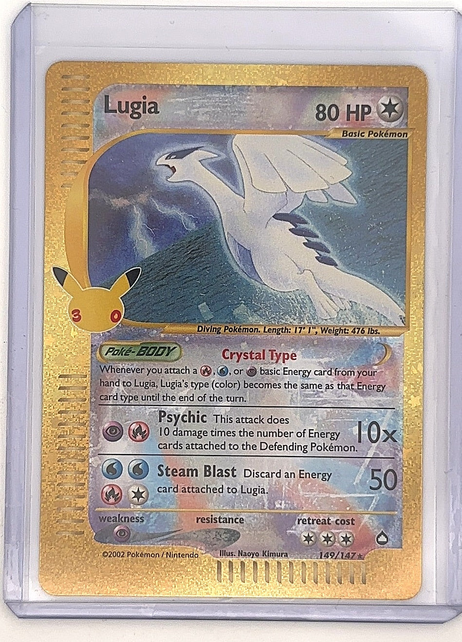 Lugia #149/147 — front