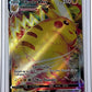 Pikachu VMAX - SWSH286 #SWSH286 — front
