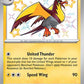 Kilowattrel - 146/091 #146/091 — stock
