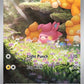Pawmi - 226/091 #226/091 — stock