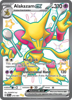 Alakazam ex #215/091 — stock