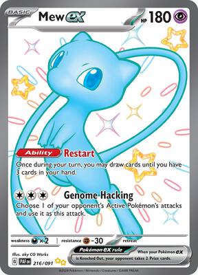 Mew ex - 216/091 #216/091 — stock