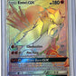 Entei GX (Secret) #74/73 — front