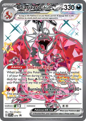 Charizard ex - 074 #074 — stock