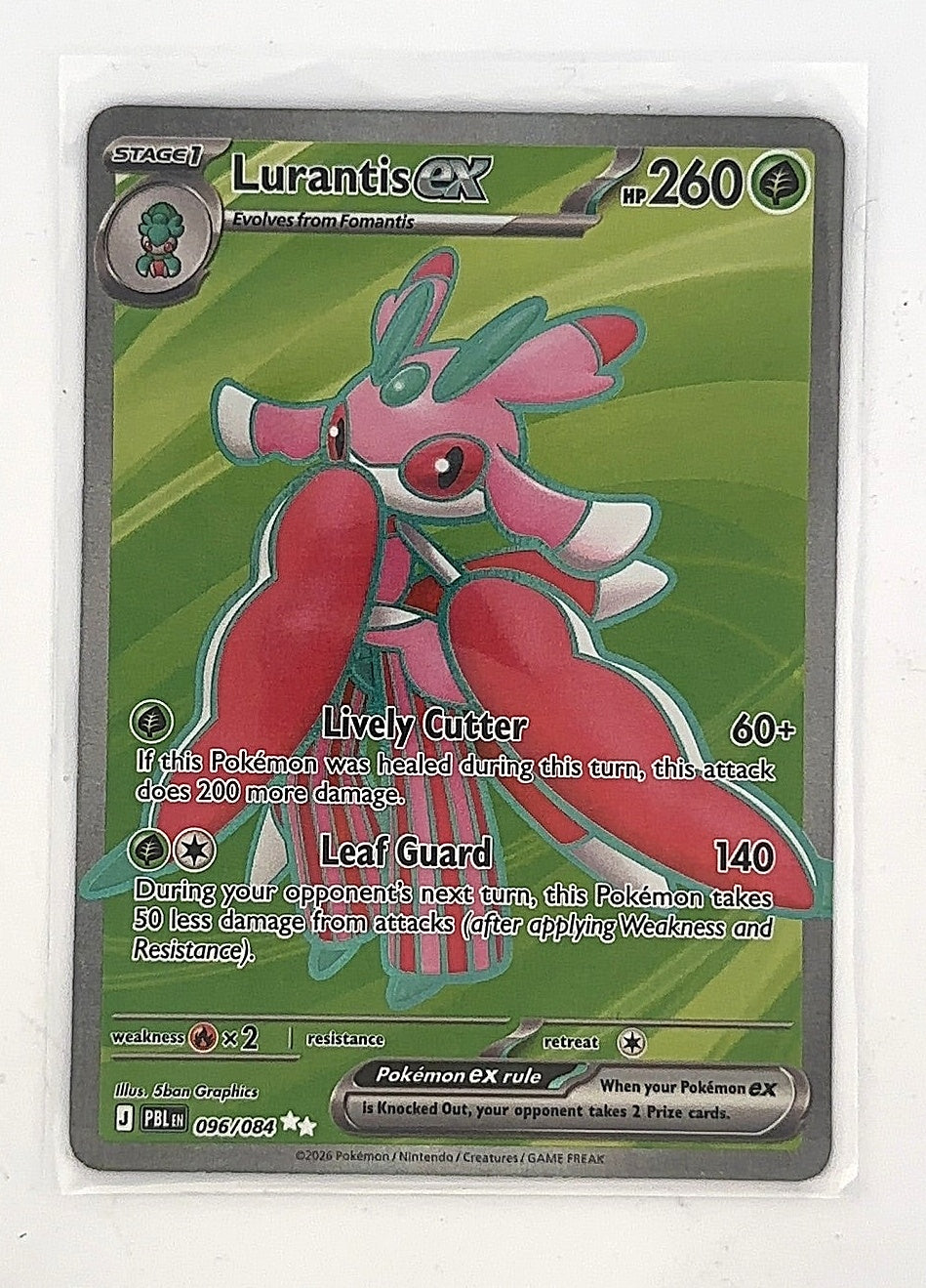 Lurantis ex - 096/084 #096/084 — front