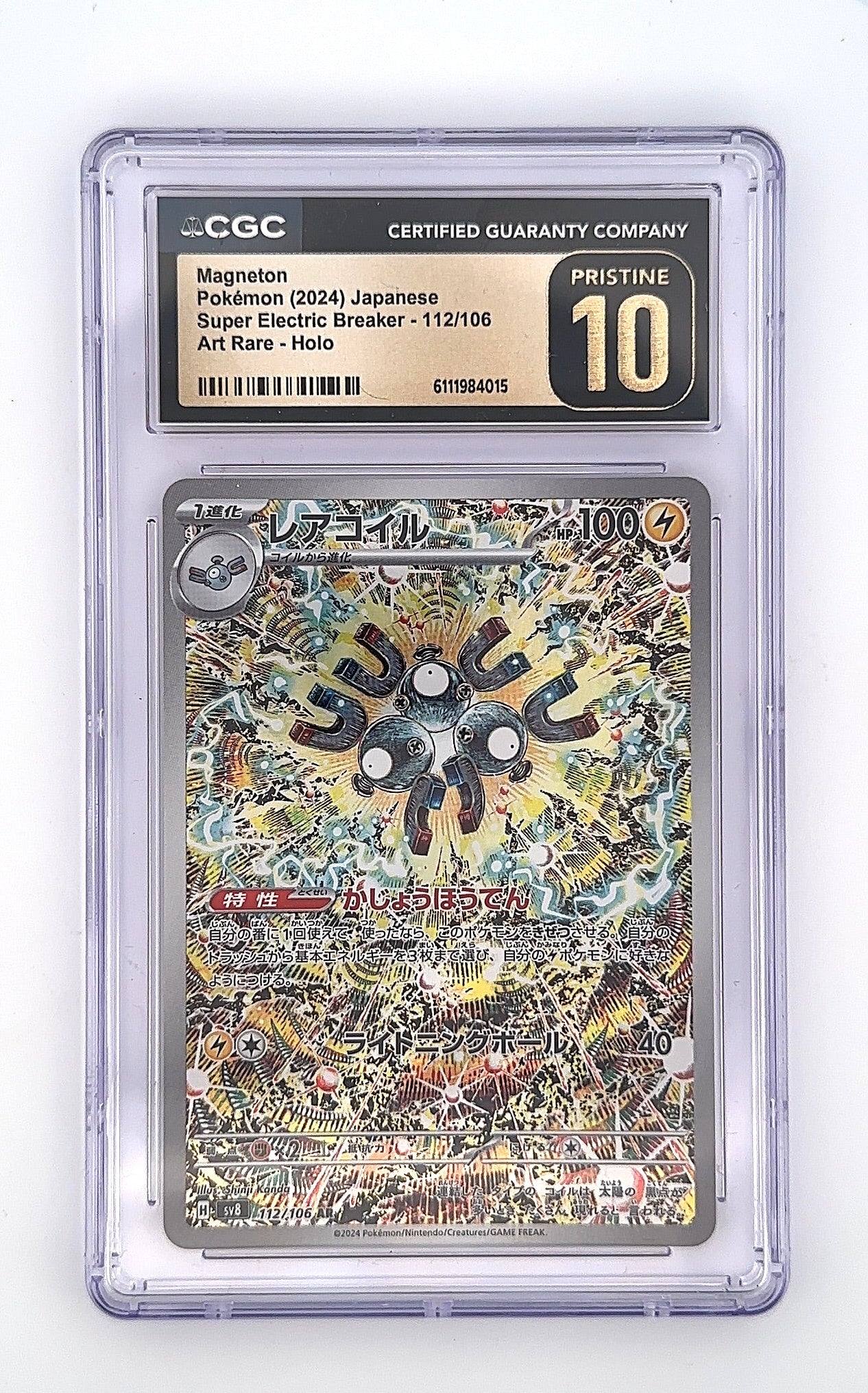Magneton - 112/106 #112/106 CGC PRISTINE 10 — front
