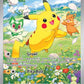 Pikachu - 088 #088 — stock