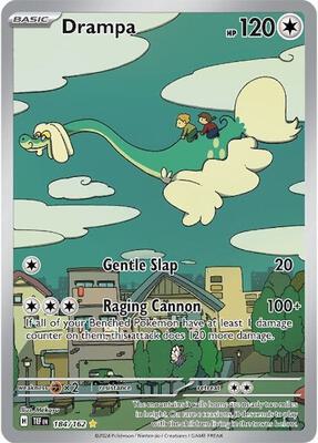 Drampa - 184/162 #184/162 — stock