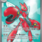 Scizor ex - 195/162 #195/162 — stock