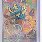 Froakie -  060 #060 — front